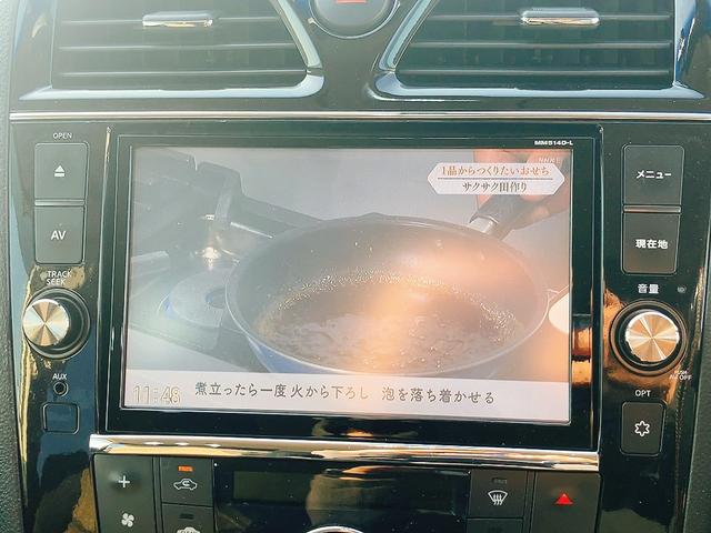 セレナ ハイウェイスターG S-HVアドバンスドセーフティ ドライブレコーダー ETC 全周囲カメラ ナビ TV クリアランスソナー オートクルーズコントロール レーンアシスト 衝突被害軽減システム 両側電動スライドドア オートライト スマートキー(24枚目)