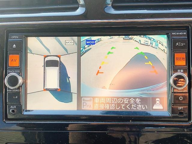 セレナ 20X S-ハイブリッド 福祉車輌 ETC 全周囲カメラ ナビ TV オートクルーズコントロール レーンアシスト 衝突被害軽減システム オートライト スマートキー アイドリングストップ 電動格納ミラー 3列シート(4枚目)