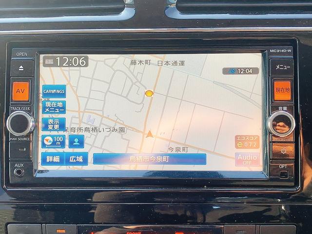 セレナ 20X S-ハイブリッド 福祉車輌 ETC 全周囲カメラ ナビ TV オートクルーズコントロール レーンアシスト 衝突被害軽減システム オートライト スマートキー アイドリングストップ 電動格納ミラー 3列シート(5枚目)