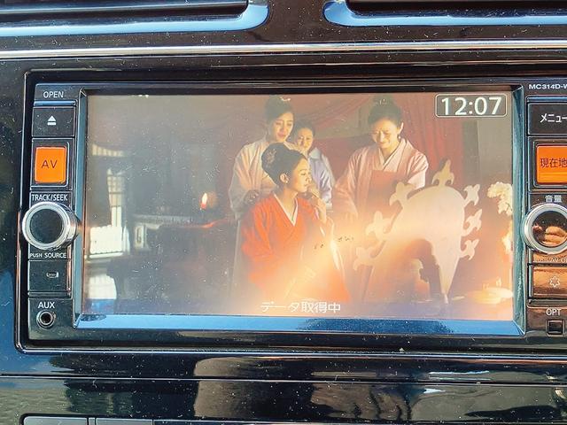 セレナ 20X S-ハイブリッド 福祉車輌 ETC 全周囲カメラ ナビ TV オートクルーズコントロール レーンアシスト 衝突被害軽減システム オートライト スマートキー アイドリングストップ 電動格納ミラー 3列シート(6枚目)