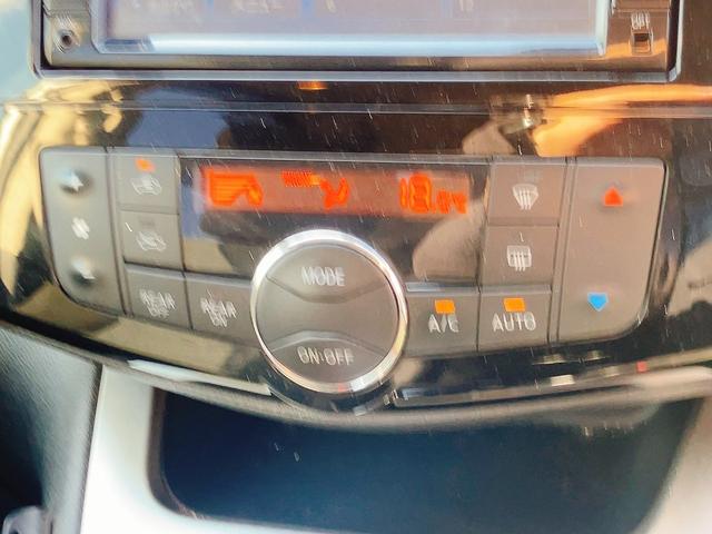 セレナ 20X S-ハイブリッド 福祉車輌 ETC 全周囲カメラ ナビ TV オートクルーズコントロール レーンアシスト 衝突被害軽減システム オートライト スマートキー アイドリングストップ 電動格納ミラー 3列シート(7枚目)