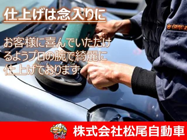 セレナ 20X S-ハイブリッド 福祉車輌 ETC 全周囲カメラ ナビ TV オートクルーズコントロール レーンアシスト 衝突被害軽減システム オートライト スマートキー アイドリングストップ 電動格納ミラー 3列シート(49枚目)