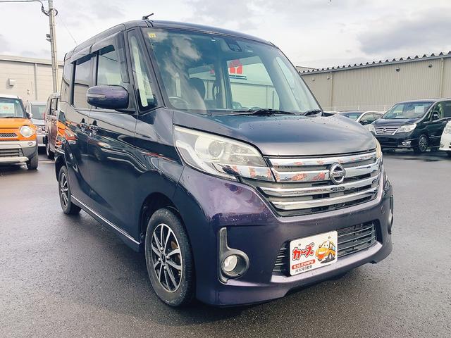 デイズルークス ハイウェイスター　ターボ　ドライブレコーダー　ＥＴＣ　全周囲カメラ　両側電動スライドドア　衝突被害軽減システム　オートライト　ＨＩＤ　スマートキー　電動格納ミラー　ベンチシート　ＣＶＴ　盗難防止システム　ＡＢＳ　ＥＳＣ（15枚目）