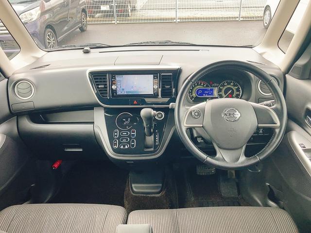 デイズルークス ハイウェイスター　Ｘ　全周囲カメラ　両側スライド・片側電動　ナビ　ＴＶ　衝突被害軽減システム　ＨＩＤ　スマートキー　アイドリングストップ　電動格納ミラー　ベンチシート　ＣＶＴ　盗難防止システム　ＡＢＳ　ＥＳＣ　ＣＤ（2枚目）