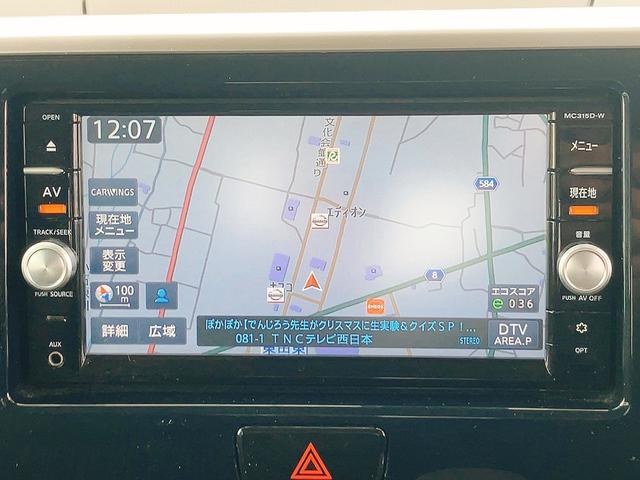 デイズルークス ハイウェイスター　Ｘ　全周囲カメラ　両側スライド・片側電動　ナビ　ＴＶ　衝突被害軽減システム　ＨＩＤ　スマートキー　アイドリングストップ　電動格納ミラー　ベンチシート　ＣＶＴ　盗難防止システム　ＡＢＳ　ＥＳＣ　ＣＤ（5枚目）