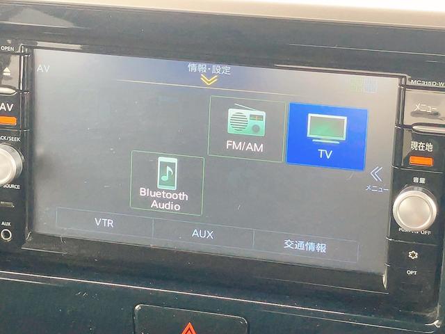 デイズルークス ハイウェイスター　Ｘ　全周囲カメラ　両側スライド・片側電動　ナビ　ＴＶ　衝突被害軽減システム　ＨＩＤ　スマートキー　アイドリングストップ　電動格納ミラー　ベンチシート　ＣＶＴ　盗難防止システム　ＡＢＳ　ＥＳＣ　ＣＤ（22枚目）