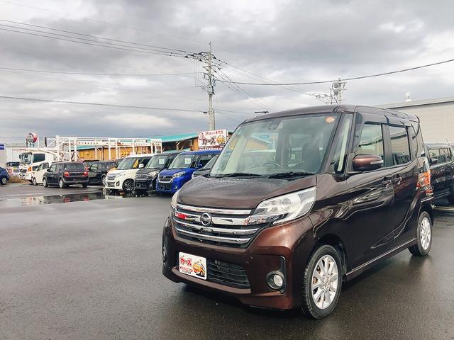 デイズルークス ハイウェイスター　Ｘ　全周囲カメラ　両側スライド・片側電動　ナビ　ＴＶ　衝突被害軽減システム　ＨＩＤ　スマートキー　アイドリングストップ　電動格納ミラー　ベンチシート　ＣＶＴ　盗難防止システム　ＡＢＳ　ＥＳＣ　ＣＤ（24枚目）