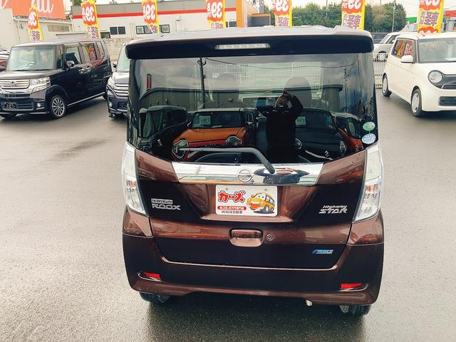 デイズルークス ハイウェイスター　Ｘ　全周囲カメラ　両側スライド・片側電動　ナビ　ＴＶ　衝突被害軽減システム　ＨＩＤ　スマートキー　アイドリングストップ　電動格納ミラー　ベンチシート　ＣＶＴ　盗難防止システム　ＡＢＳ　ＥＳＣ　ＣＤ（30枚目）