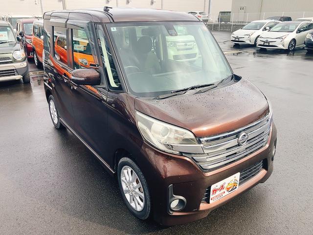 デイズルークス ハイウェイスター　Ｘ　全周囲カメラ　両側スライド・片側電動　ナビ　ＴＶ　衝突被害軽減システム　ＨＩＤ　スマートキー　アイドリングストップ　電動格納ミラー　ベンチシート　ＣＶＴ　盗難防止システム　ＡＢＳ　ＥＳＣ　ＣＤ（31枚目）