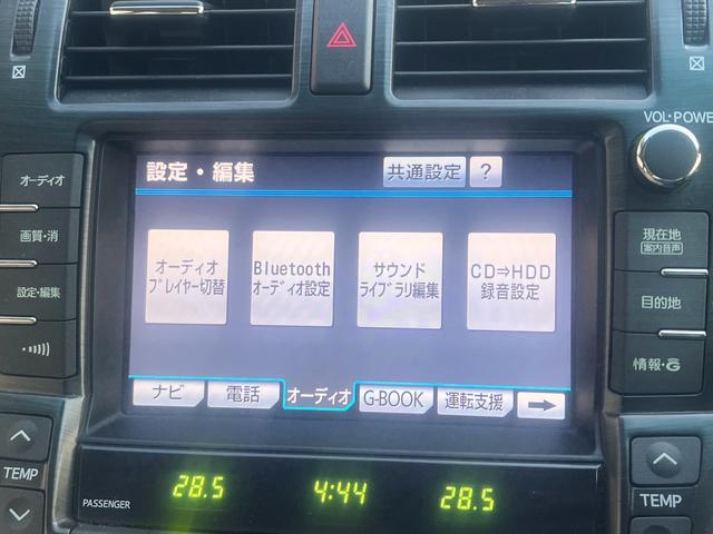 クラウン ３．０ロイヤルサルーン　プレミアムエディション　車検令和９年１０月　走行２５９７１ｋｍ　純正ナビ地デジＴＶ　サイド・バックカメラ　ドライブレコーダー　スマートキー　プッシュスターター　ＨＩＤヘッドライト（8枚目）