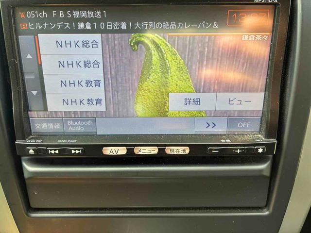 エクストレイル ２０ＧＴ　４ＷＤ　バックカメラ　ナビ　ＴＶ　アルミホイール　スマートキー　電動格納ミラー　ＣＶＴ　Ｂｌｕｅｔｏｏｔｈ　ＥＳＣ　エアコン　パワーステアリング　パワーウィンドウ（22枚目）
