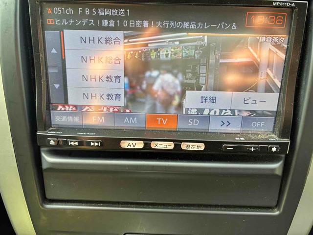 エクストレイル ２０ＧＴ　４ＷＤ　バックカメラ　ナビ　ＴＶ　アルミホイール　スマートキー　電動格納ミラー　ＣＶＴ　Ｂｌｕｅｔｏｏｔｈ　ＥＳＣ　エアコン　パワーステアリング　パワーウィンドウ（23枚目）