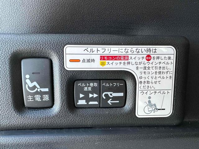 N-BOX+カスタム G 車いす仕様車 福祉車輌 ETC バックカメラ ナビ TV 衝突被害軽減システム 両側スライド・片側電動 スマートキー アイドリングストップ 電動格納ミラー オートライト HID 盗難防止システム CVT ABS(30枚目)