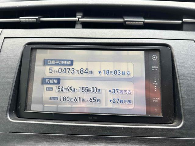 プリウス S ETC ナビ TV アルミホイール オートライト CVT スマートキー アイドリングストップ 電動格納ミラー 盗難防止システム CD 衝突安全ボディ ABS ESC エアコン パワーステアリング(32枚目)