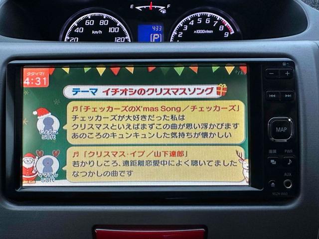 �s�u�t���̎ԂƂȂ��Ă���܂��B�h���C�u�̍��Ԃ̋x�e���ɋC�ɂȂ�ԑg�����邱�Ƃ��ł��܂��B