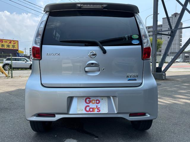 デイズ ハイウェイスター　Ｇ　全席ＰＷ　ＡＡＣ　運転席エアバッグ　パワステ　ベンチ席　アイドリングＳＴＯＰ　スマートキ－　助手席エアバッグ　セキュリティアラーム　ＡＵＴＯエアコン　ＨＤＤナビ　キーフリーシステム　ＴＶナビ　ワンセグ（13枚目）