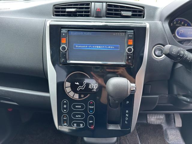 デイズ ハイウェイスター　Ｇ　全席ＰＷ　ＡＡＣ　運転席エアバッグ　パワステ　ベンチ席　アイドリングＳＴＯＰ　スマートキ－　助手席エアバッグ　セキュリティアラーム　ＡＵＴＯエアコン　ＨＤＤナビ　キーフリーシステム　ＴＶナビ　ワンセグ（39枚目）