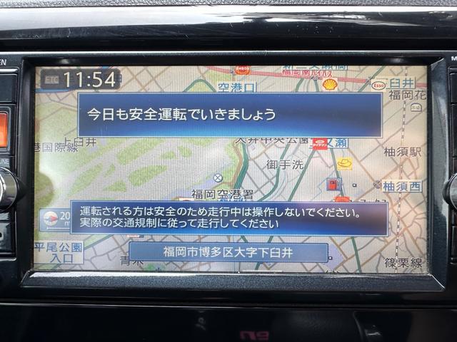 デイズ ハイウェイスター　Ｇ　全席ＰＷ　ＡＡＣ　運転席エアバッグ　パワステ　ベンチ席　アイドリングＳＴＯＰ　スマートキ－　助手席エアバッグ　セキュリティアラーム　ＡＵＴＯエアコン　ＨＤＤナビ　キーフリーシステム　ＴＶナビ　ワンセグ（41枚目）