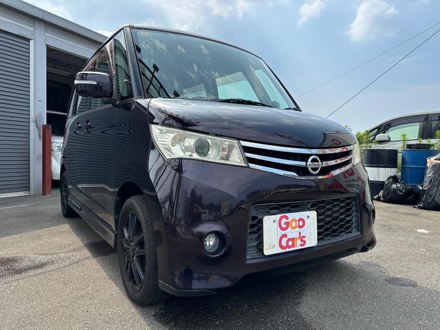 ルークス ハイウェイスター　パワーウィンド　オ－トエアコン　運転席エアバック　パワーステアリング　ベンチ席　禁煙　イモビライザー　ナビＴＶ　スマートキープッシュスタート　フルフラットシート　サイドエアバック　全席ＰＷ　ＡＵＸ接続（10枚目）