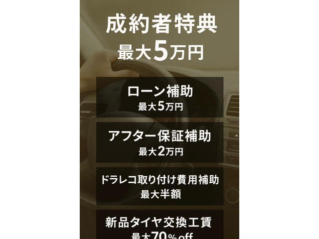 ライフ ディーバ　ダブルエアバッグ　ワンセグＴＶ　スマートキーシステム　ＡＡＣ　Ｂカメ　エアバック　キーレス　パワーウインドウ　パワーステアリング　ＳＤナビ　ＡＢＳ　電動格納式ドアミラー　ＥＴＣ付　ＴＶ＆ナビ（24枚目）