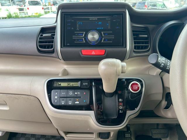 Ｎ－ＢＯＸ Ｇ・Ｌパッケージ　電動格納式ミラー　ＡＵＸ対応　全席ＰＷ　サイドエアバック　ＡＡＣ　横滑り防止　スマートキー　ＡＢＳ　キーレスＥ　パワーステアリング　運転席エアバッグ　Ｗエアーバック（35枚目）