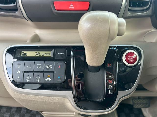 Ｎ－ＢＯＸ Ｇ・Ｌパッケージ　電動格納式ミラー　ＡＵＸ対応　全席ＰＷ　サイドエアバック　ＡＡＣ　横滑り防止　スマートキー　ＡＢＳ　キーレスＥ　パワーステアリング　運転席エアバッグ　Ｗエアーバック（37枚目）