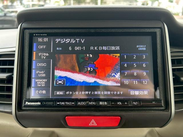 N-BOX G・Lパッケージ リヤシートスライド ポータブルナビ 全席PW ナビテレビ サイドエアバック 地TV AAC 横滑り防止 スマートキー ABS ETC キーレスE パワーステアリング 運転席エアバッグ SD(38枚目)