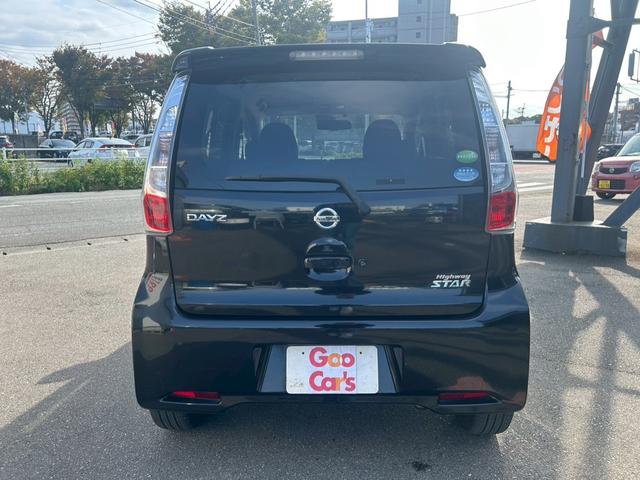 デイズ ハイウェイスター　Ｇターボ　バックモニター　ＢＬＵＥＴＯＯＴＨ　地デジＴＶ　運転席エアバッグ　電格ドアミラー　スマキー　ナビＴＶ　Ａライト　エアコン　ＡＢＳ　パワステ　キーレスエントリー　助手席エアバック　パワーウインドウ（6枚目）