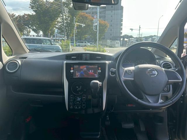 デイズ ハイウェイスター　Ｇターボ　バックモニター　ＢＬＵＥＴＯＯＴＨ　地デジＴＶ　運転席エアバッグ　電格ドアミラー　スマキー　ナビＴＶ　Ａライト　エアコン　ＡＢＳ　パワステ　キーレスエントリー　助手席エアバック　パワーウインドウ（28枚目）