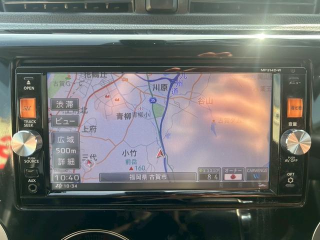 デイズ ハイウェイスター　Ｇターボ　バックモニター　ＢＬＵＥＴＯＯＴＨ　地デジＴＶ　運転席エアバッグ　電格ドアミラー　スマキー　ナビＴＶ　Ａライト　エアコン　ＡＢＳ　パワステ　キーレスエントリー　助手席エアバック　パワーウインドウ（35枚目）