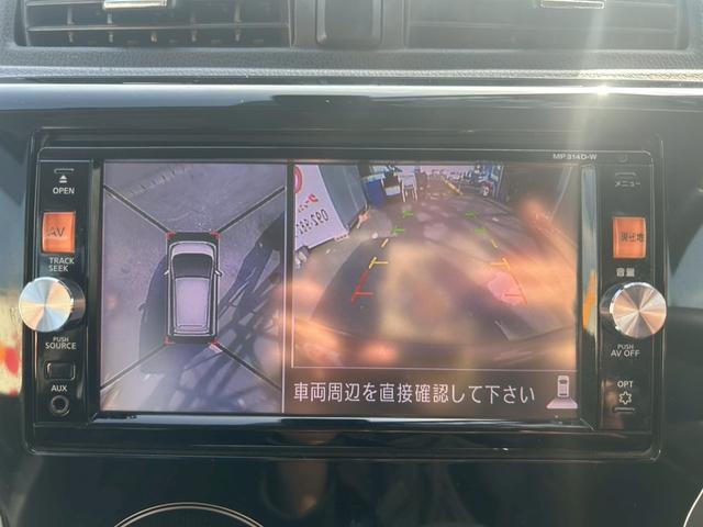 デイズ ハイウェイスター　Ｇターボ　バックモニター　ＢＬＵＥＴＯＯＴＨ　地デジＴＶ　運転席エアバッグ　電格ドアミラー　スマキー　ナビＴＶ　Ａライト　エアコン　ＡＢＳ　パワステ　キーレスエントリー　助手席エアバック　パワーウインドウ（39枚目）