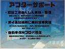 エンジン、ミッション等に現在異常はなくまだまだ快適に走ります。☆☆☆☆☆　試乗して確認済みで機械的な部分も今は問題ありません。☆☆☆☆☆