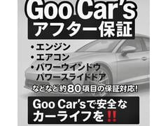 安心安全なカーライフを！これで安心中古車保証を各種取り扱っております。お気軽にご相談ください。 2