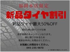 充実のアフターサポート！当店ならではのアフターサポートがついております。お気軽にお問合せください。 3
