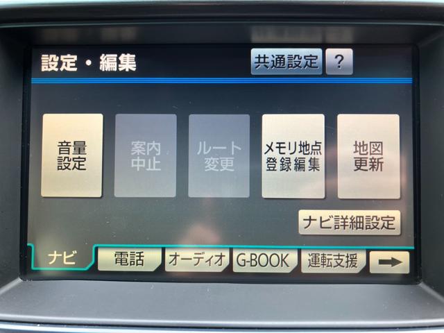 クラウン ２．５アスリート　スペシャルエディション　車高調　社外アルミホイール　純正ナビ　バックモニター（29枚目）