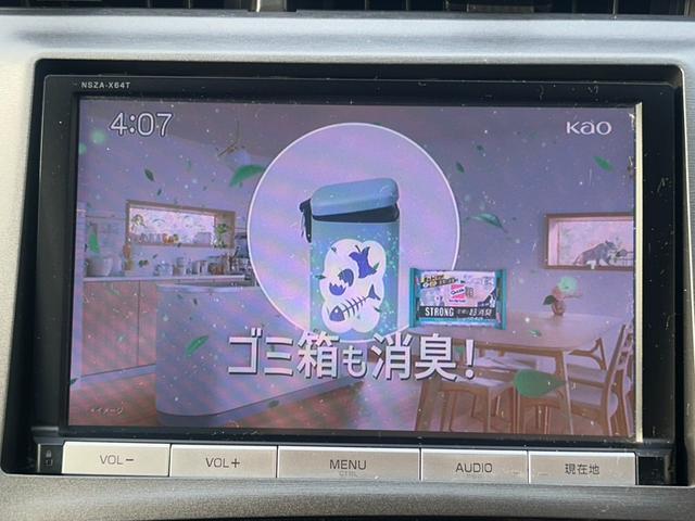 プリウス Gツーリングセレクション 純正8インチナビ バックモニター ハーフレザーシート ETC(24枚目)