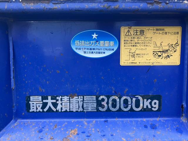 キャンター ダンプ 新明和ローダーダンプ 積載3t ディーゼル 3.2万km(24枚目)