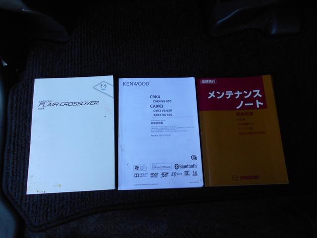フレアクロスオーバー 　ナビ／ＥＴＣ／コーナーセンサー／デュアルブレーキサポート／スマートキー／シートヒーター／ステアリングスイッチ／アイドリングストップ／ディスチャージヘッドランプ／フォグランプ／１５インチアルミホイール（61枚目）