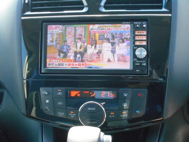 セレナ ライダー　Ｓ－ハイブリッド　ワンオーナー／禁煙車／ナビ／バックカメラ／ＥＴＣ／キーフリー／フォグランプ／オートエアコン／チルトハンドル／シートリフター／スモークドガラス／アイドリングストップ（35枚目）