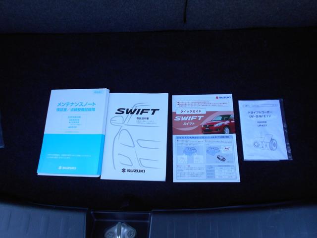 スイフト XL ナビ/バックカメラ/ETC/ドライブレコーダー/車高調(減衰調整付)/柿本(改)マフラー/パワーチャンバー/ディスチャージヘッドランプ/フォグランプ/オートエアコン/純正エアロ/16インチホイール(53枚目)