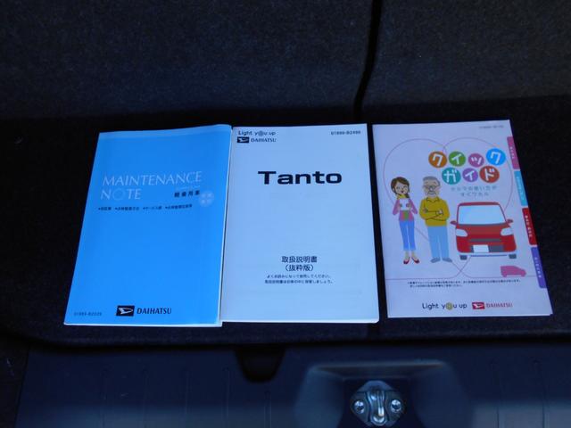 タント カスタムＲＳセレクション　ワンオーナー／ナビ／バックカメラ／前後ドライブレコーダー／ビルトインＥＴＣ／コンフォータブルパック／アダプティブクルーズコントロール／ハーフレザーシート／シートバックテーブル／両側電動スライドドア（64枚目）