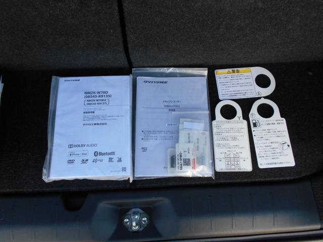 タント カスタムＲＳセレクション　ワンオーナー／ナビ／バックカメラ／前後ドライブレコーダー／ビルトインＥＴＣ／コンフォータブルパック／アダプティブクルーズコントロール／ハーフレザーシート／シートバックテーブル／両側電動スライドドア（65枚目）