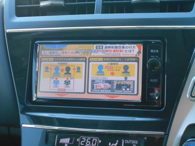 プリウスアルファ S ワンオーナー/禁煙車/ナビ/バックカメラ/ビルトインETC/スマートキー/ステアリングリモコン/オートライト/オートエアコン/LEDフォグランプ/ドライブモードセレクト/チルトハンドル/シートリフター(34枚目)