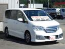 セレナ ライダー　Ｓ－ハイブリッド　ワンオーナー／禁煙車／ナビ／バックカメラ／ＥＴＣ／キーフリー／フォグランプ／オートエアコン／チルトハンドル／シートリフター／スモークドガラス／アイドリングストップ（6枚目）
