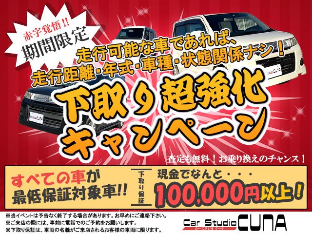 デイズ ハイウェイスター　Ｖセレクション＋セーフティ　盗難防止装置　パワーウィンドウ　オートエアコン　衝突安全ボディ　スマートキー　パワーステアリング　ＡＢＳ　バックカメラ　シートヒーター　アイドリングストップ　サイドカメラ　ベンチシート（3枚目）