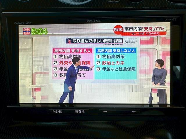 MAZDA RX-7 TYPE R BATHURST