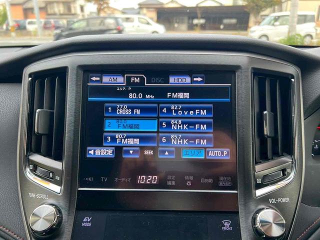 クラウンハイブリッド アスリートG ハイブリッドバッテリー交換済み 純正メーカーナビ フルセグTV 禁煙 バックカメラ クルーズコントロール シートヒーター ETC パワーシート CD.DVD 純正18インチアルミホイール オートライト(10枚目)