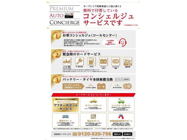 86 GT 純正ナビ/フルセグTV/Bluetooth/バックカメラ/オートライト/マニュアル/オートエアコン/プッシュスタート/ETC/純正アルミ/クルーズコントロール/ステアリングスイッチ/フォグ/禁煙車(32枚目)