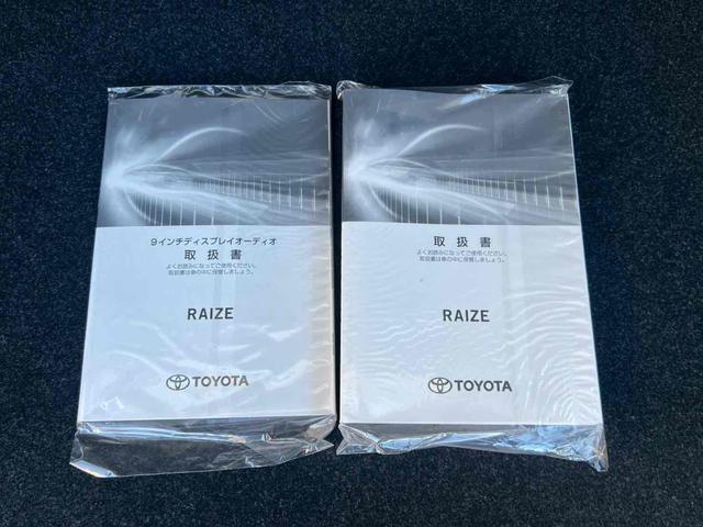 ライズ Z 全周囲カメラ クリアランスソナー オートクルーズコントロール レーンアシスト 衝突被害軽減システム TV オートライト LEDヘッドランプ アルミホイール スマートキー アイドリングストップ(36枚目)