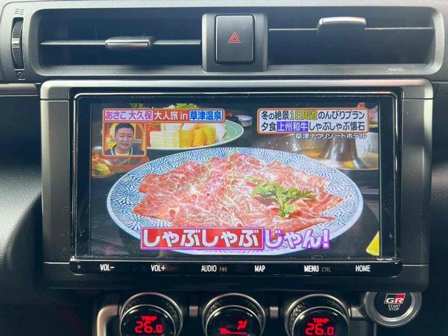 GR86 RZ 専用リアスポイラー/車高調/ETC/バックカメラ/ナビ/TV/オートクルーズコントロール/MT/オートライト/LEDヘッドランプ/スマートキー/シートヒーター/アルミホイール/盗難防止/衝突安全ボディ(15枚目)